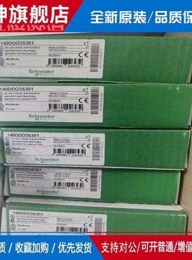 适用施耐德140DDO15310/140DDO35300/140DDO353M10/140DDO88500/3