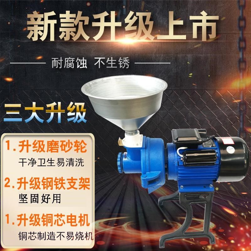 商用米浆机花生芝m麻 磨酱机米皮米糕肠粉 水磨豆腐豆浆机,清洗/食品/商业设备,豆制品加工设备,淘宝优惠券,粉丝福利购,淘宝优惠卷