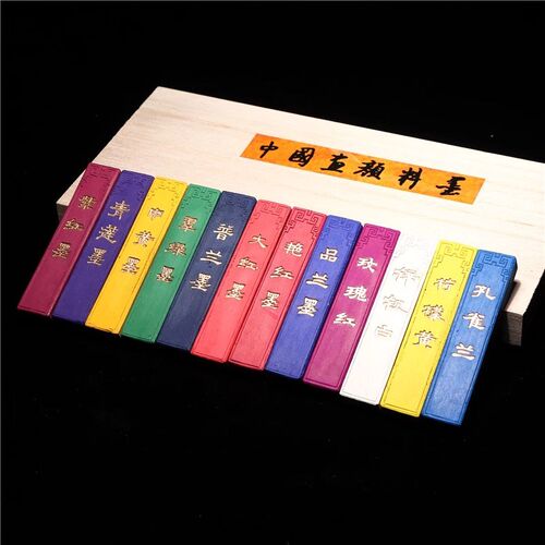 正宗屯溪胡开文 12色歙砚画颜料墨 彩G色墨块 高档精品/矿物质颜