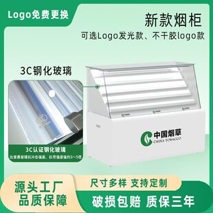 烟柜台烟柜便利店收银一体烟酒玻璃展示柜L超市小卖部背柜组合小