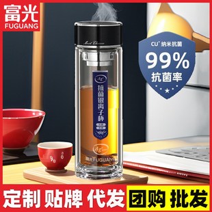 富光玻璃杯大容量杯子p双层隔热茶杯商务耐高温抗菌银离子水杯印