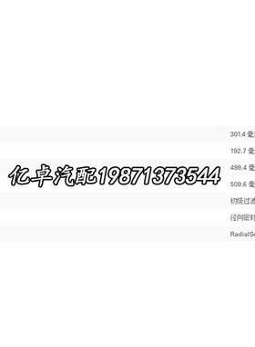 AA2960 AF26433/26434 X011845 R003911 RS5672 KU3051PU空气滤芯