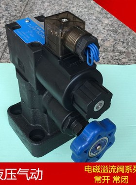 精品液压元件/先导式电磁溢流阀 Y2EH-Hb20UB 调压阀卸荷阀