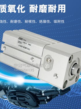 CLQB CDLQB50-10-15-20-25-30-35-40-45H-50-75-100D-DCM-D-DM-B/