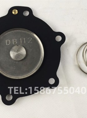 膜片 DB112 DB11q4 DB116 DB120 膜片维修包 电磁脉冲阀膜片