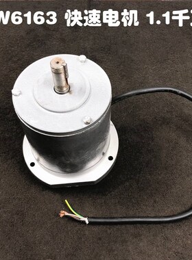 新款CD6140沈阳CA6140\CY6140 车床快速电机56N34 YSS2-5634 行走