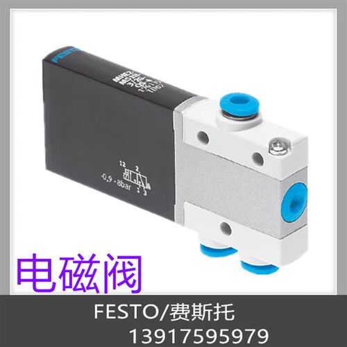费斯托 FESTO 电磁阀 MHE2-MS1H-3/2G-QSO-4  196135 现货