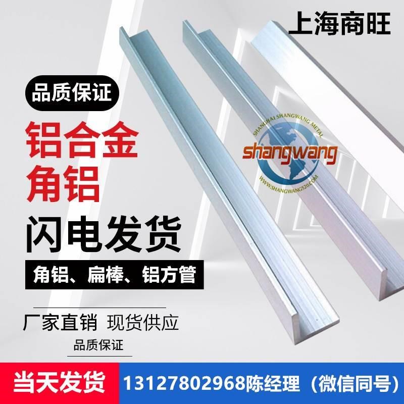 铝板2A02-T622A06-T12A06-T62A06-T6O2铝棒2A11-T1铝合金板