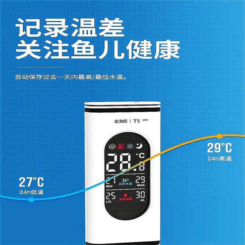 老渔匠T6温度计鱼缸水p银测温计水族箱温控器T3老鱼匠温度计遥控