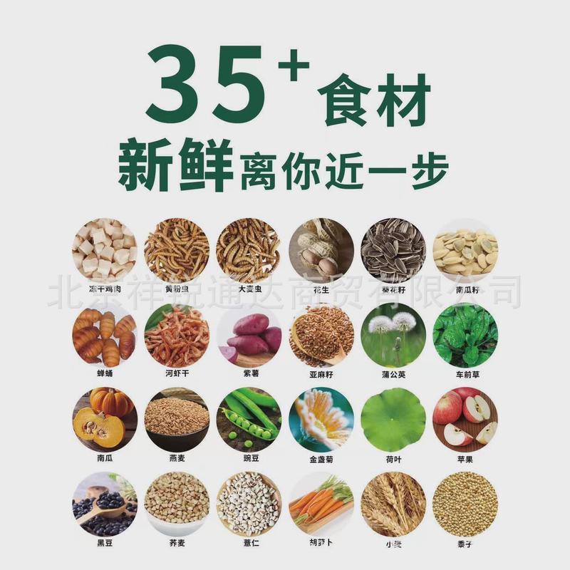 普瑞propure马祖洛佩尔仓鼠粮仓鼠粮食仓鼠综合主粮侏儒鼠粮680g