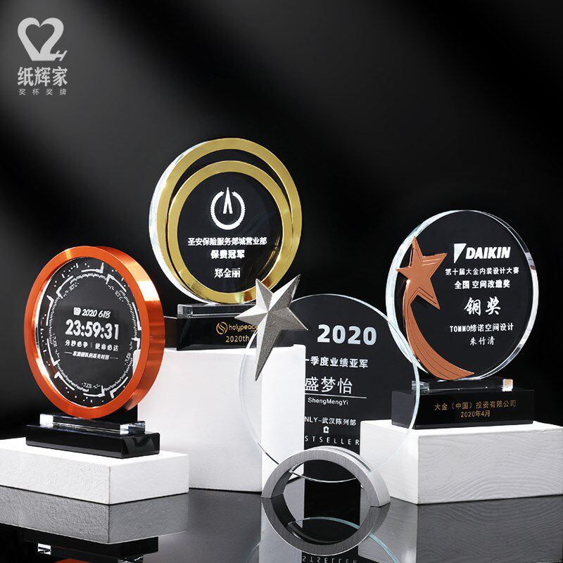设计款水晶奖杯定制年会项目活动比赛颁奖纪念P杯创意奖牌定制定
