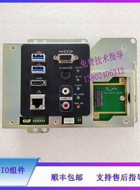 Resona5k 6 7 8迈瑞B超IO组件电路板