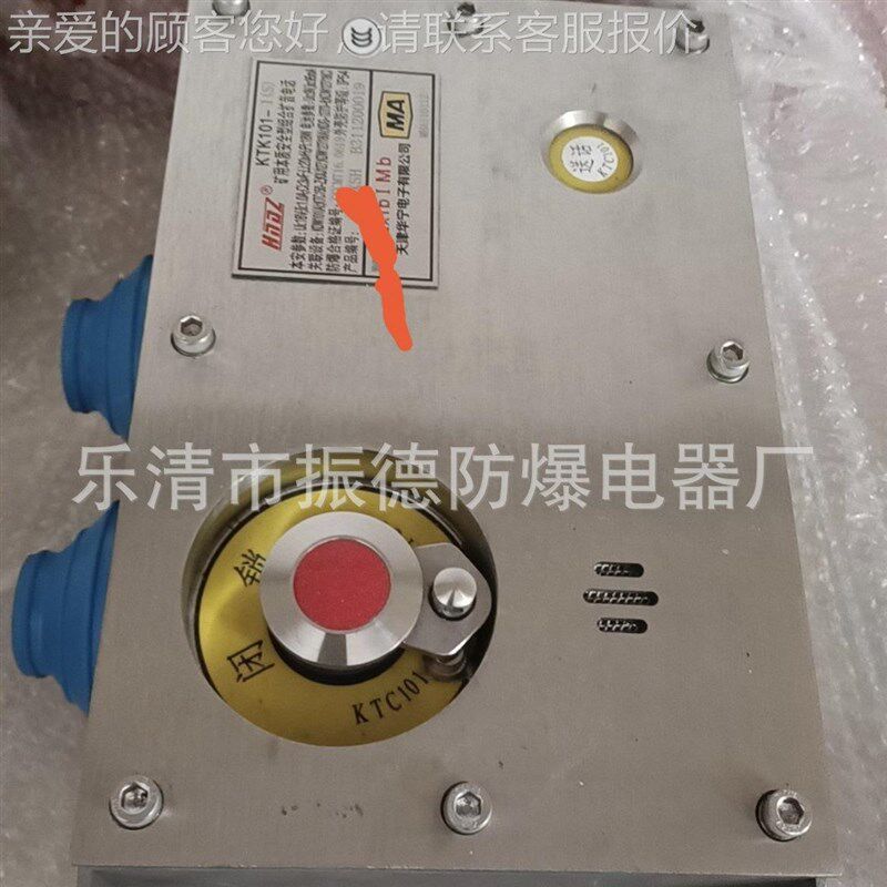 销售天津传华本宁GUD-330-D2配件质安全型堆煤感--V--器-现货销售