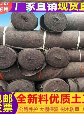 新品Paacking blanket felt stage protefctive paving circumfer