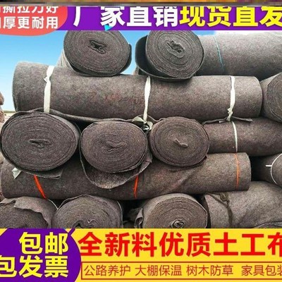 新品Paacking blanket felt stage protefctive paving circumfer