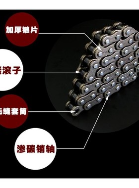 DK125/150S摩托车加厚链条链盘套链HJ125/15O0-30牙盘提速大小链