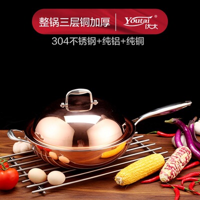 速发30/32cm少油烟无涂层30A4不锈钢铜三层不粘炒锅平底锅炒菜锅