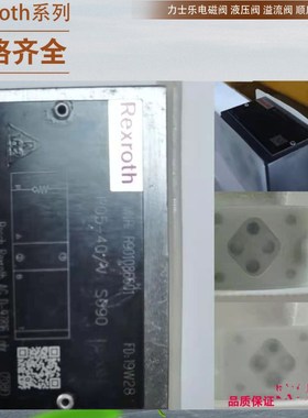 Rexroth直动式减压阀 力士乐液压阀R900410815 ZMDR 6 DA2-4X/75Y