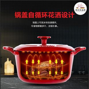 紫色珐琅铸铁锅炖锅双耳煲汤锅 Calen食色系列20厘米铸铁锅