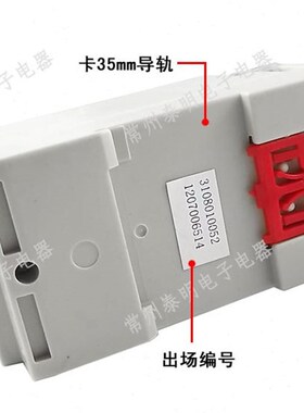 卓一家用水泵水池水箱全p自动水位上水开关控制器DF-96D导轨式220