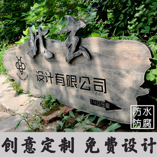 极速创意木招牌定制公司门牌门头店招艺F术瑜伽工作室牌匾木头log