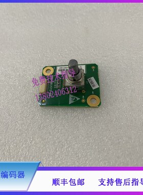 RESONA5 6 7 8L迈瑞B超编码器板