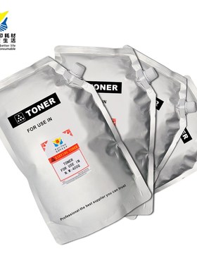 兼容富士施乐FUJI XEkROX DOCUCENTRE C3540/260/260/240/5065碳