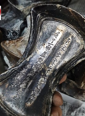 古玩收藏彷古白铜l镀银黑包浆明朝宋朝蜂窝老银廷字随机五十两