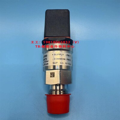 Danfoss 丹佛斯 压力传感器 MFBS 3300 060G1472