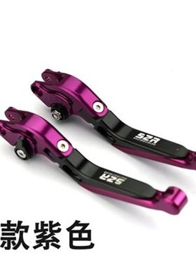 适用于摩瑞MV-800改装牛角摩瑞500 650改装手把V手柄折叠牛角配件