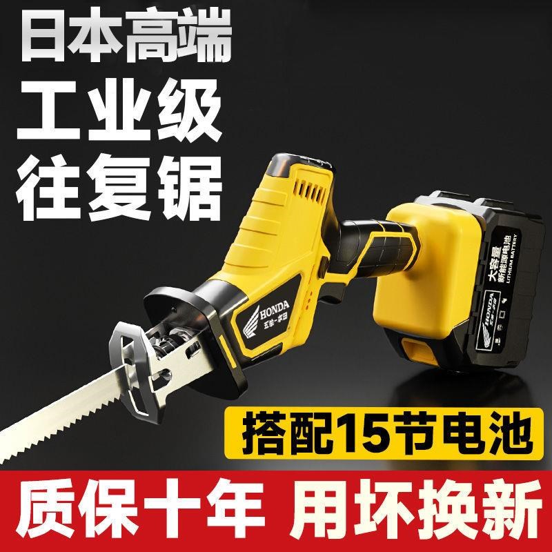 锂电马刀锯充f电式万能锯往复锯电动切割骨头木锯钢锯小型家用电