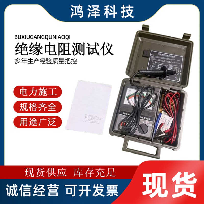 高压兆欧表绝g缘电阻测试仪安全检修电气维修电阻仪多用途电力工