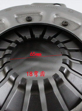 铁流离合器压盘275mmo/18弯齿 配大柴498 适用合力小松叉车3-3.5