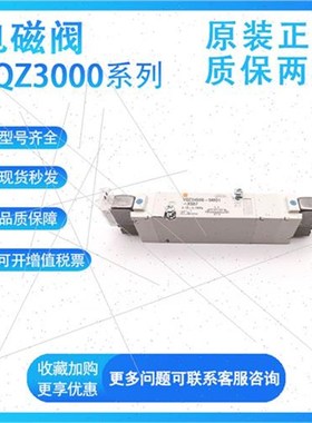 SMC气动电d磁阀VQZ3121-5L1-C6/C8/C10/M-F-X558-Q控制阀