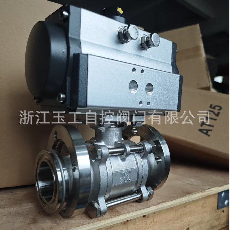 气动真空球阀GUQ气动负s压球阀气动活套法兰球阀不锈钢高真空球阀,基础建材,PPR管,淘宝优惠券,粉丝福利购,淘宝优惠卷