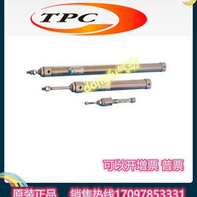 韩国TPC气缸ACPB6/10/16-15-20-25-30-35-40-4N5-50-55-60-65-70