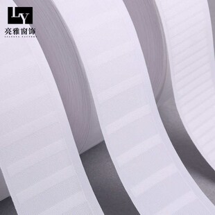 宽度7.7cm上浆加厚叉钩布带现货 窗帘R辅料穿钩衬带垫带