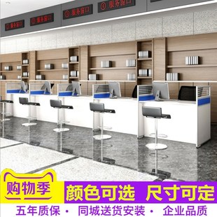 前台接待台f店金融房产桌中介公司签约填单吧台接待前台办公桌