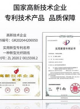 博扬(BOYANG)BY-Kp35351S 电信级铠装光纤跳线fc-lc 35米单模单