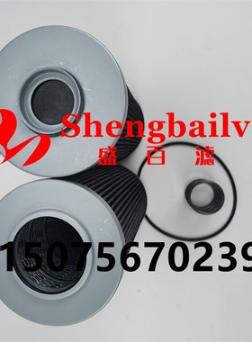 农用机械拖拉e机液压油滤芯84226260 HF35517 P763415