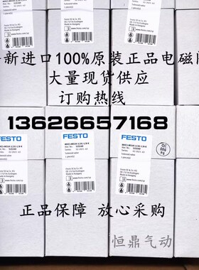 带插座连接线缆转接头 KMC-1-24DC-5-LED .30933