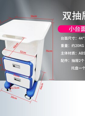 牙科口扫推车口腔移动边柜牙科口扫仪推车美容仪T器洁牙机超声推