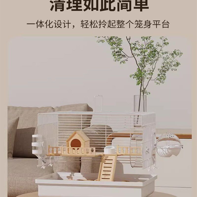 仓鼠笼子超大别墅豪华金丝熊便宜大的二层饲养小T房子双人间分开