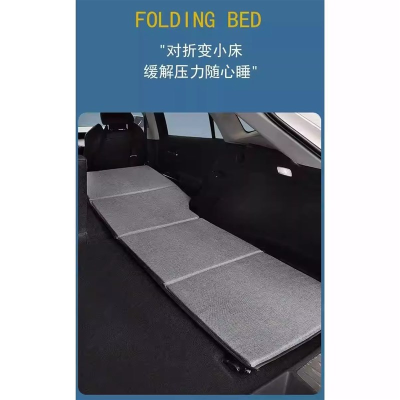 奇瑞探索a06车载免充气床垫旅行后备箱睡觉后排海棉折叠床露营