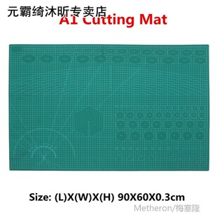 PVC A1 Self Healling Rotary Cutting Mat Craft Quilting Grid