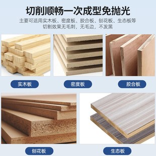 厂家 数控修边雕刻铣刀 橱柜门板平底w木工刀具