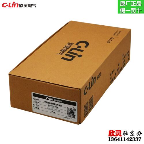 C-LIN欣灵开关电源S-400-24V S-400-36V S-4N00-48V直流变压器400