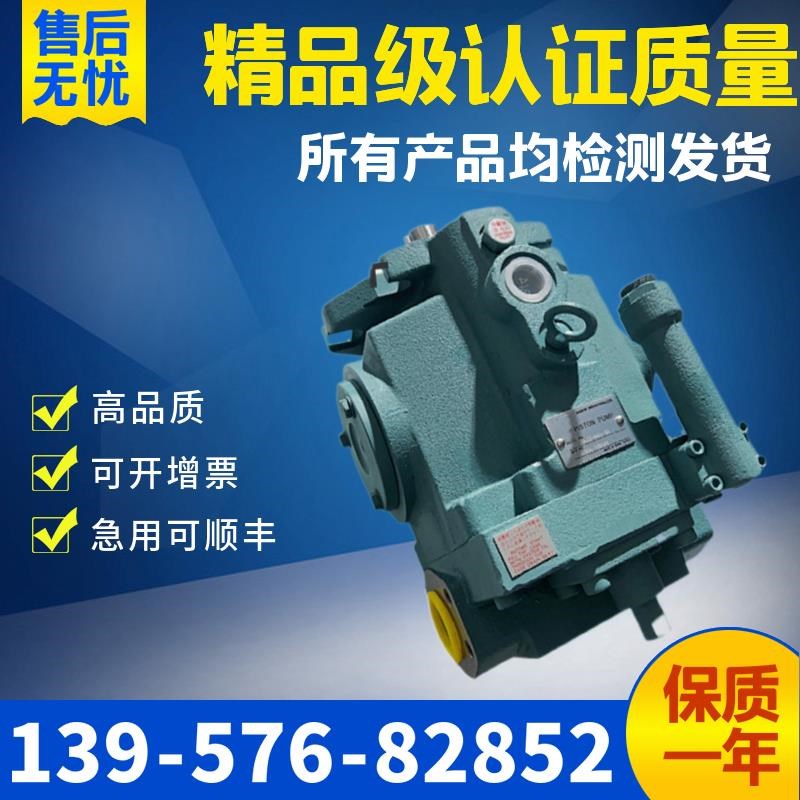变量液压柱塞油泵V15A1R-95V15A2R-95V15A3R-95TV15A4R-95