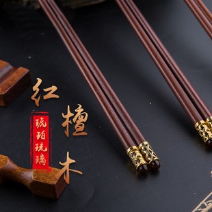 高级实木筷子家用防滑防霉高v档原木质酒店商用餐具红檀木红木快