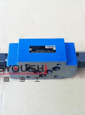 叠加式溢流阀Z2DB10VC,VD-1,2-40/5G,10,20,31.5质保一年调压阀